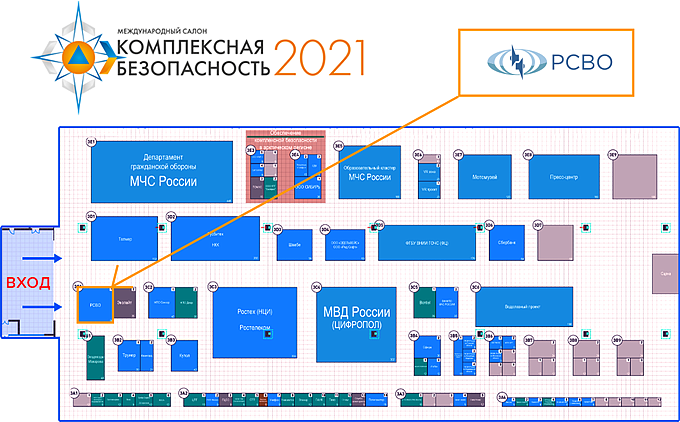 Приглашаем участников и гостей меж­ду­народ­но­го салона посетить стенд ФГУП РСВО 3С1−1, рас­по­ложен­ный в павильоне C конгрессно-выс­та­воч­но­го центра «Патриот»