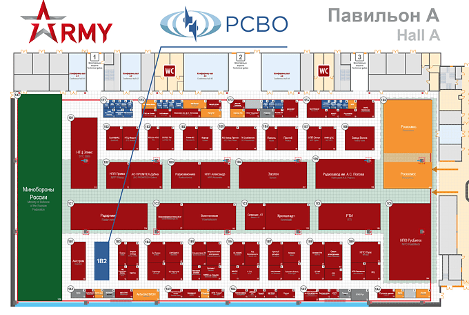 ФГУП РСВО представит свои разработки на форуме «Армия-2021»