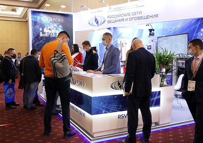 ФГУП РСВО примет участие в ТБ Форуме 2023