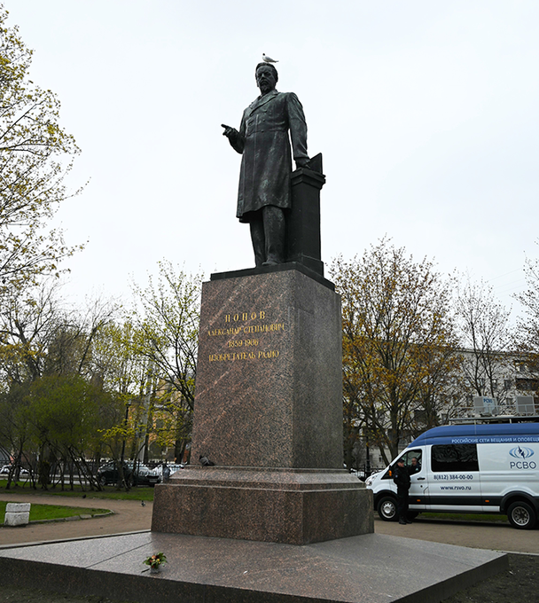 Праздничная церемония в честь Дня радио в Санкт-Петербурге