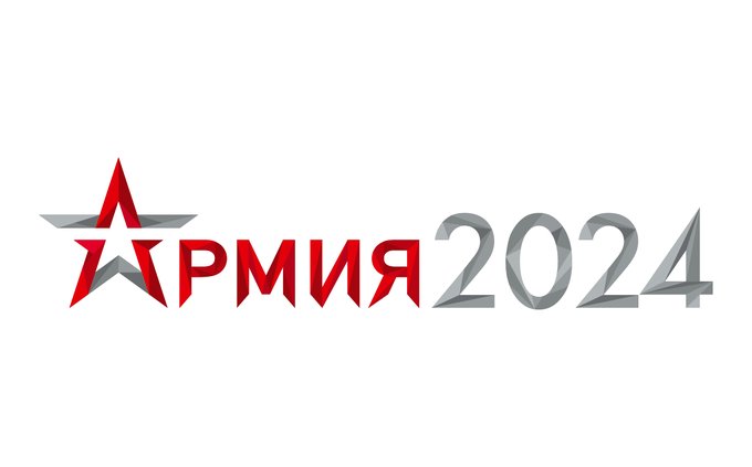 Разработки ФГУП РСВО на форуме «Армия – 2024»