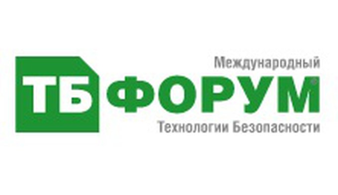 ФГУП РСВО примет участие в Международном Форуме "Технологии безопасности 2018" (ТБ ФОРУМ 2018)