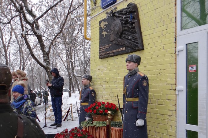 Специалисты РСВО озвучили церемонию открытия ме­мори­аль­ной доски полковнику Е.Г.   Пепеляеву