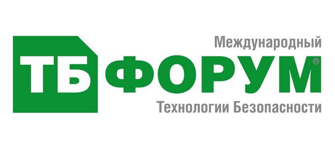 ФГУП РСВО примет участие в форуме «Технологии бе­зопас­ности»